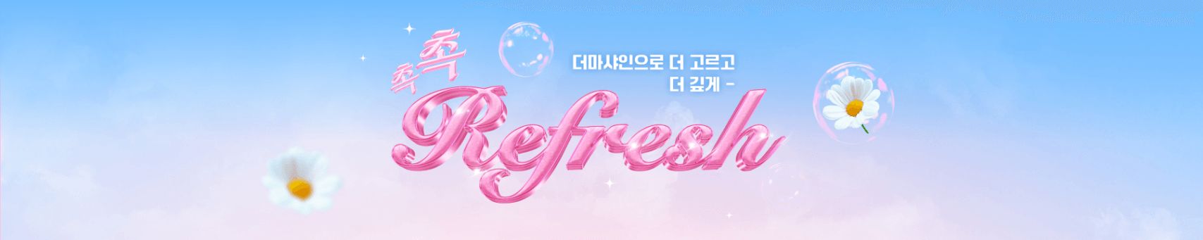 title-background