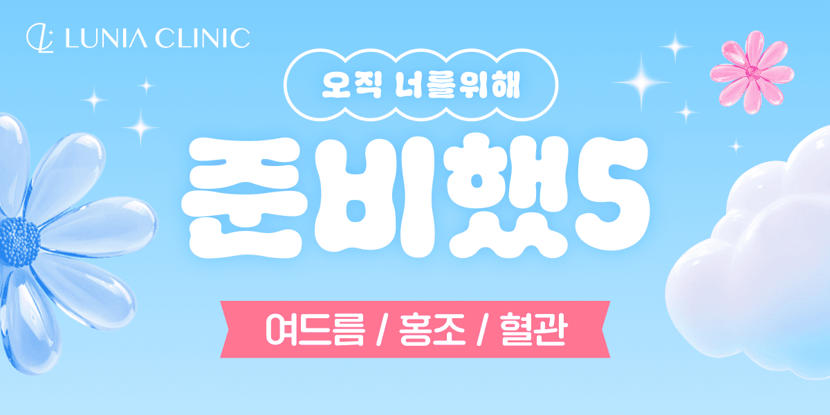 뽀용 필터 효과! 매끈한 피부라인