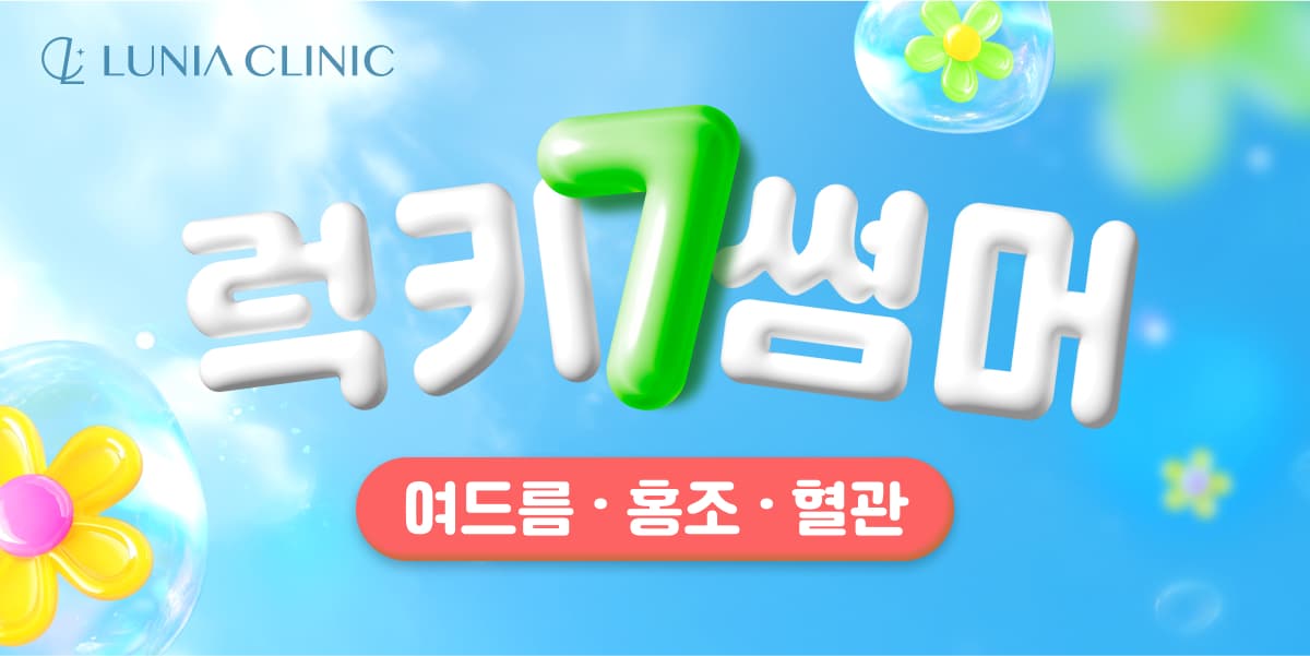 뽀용 필터 효과! 매끈한 피부라인